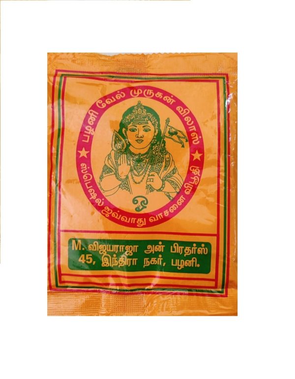 PALANI VEL MURUGAN VILAS SPECIAL VASANAI VIBUTHI 50G (JAVVADU VASANAI VIPUDHI)